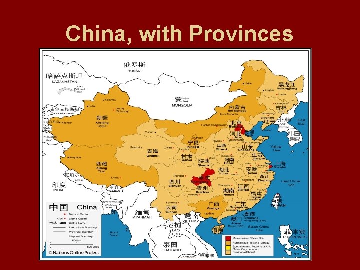 China, with Provinces 