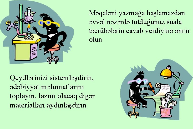 Məqaləni yazmağa başlamazdan əvvəl nəzərdə tutduğunuz suala təcrübələrin cavab verdiyinə əmin olun Qeydlərinizi sistemləşdirin,