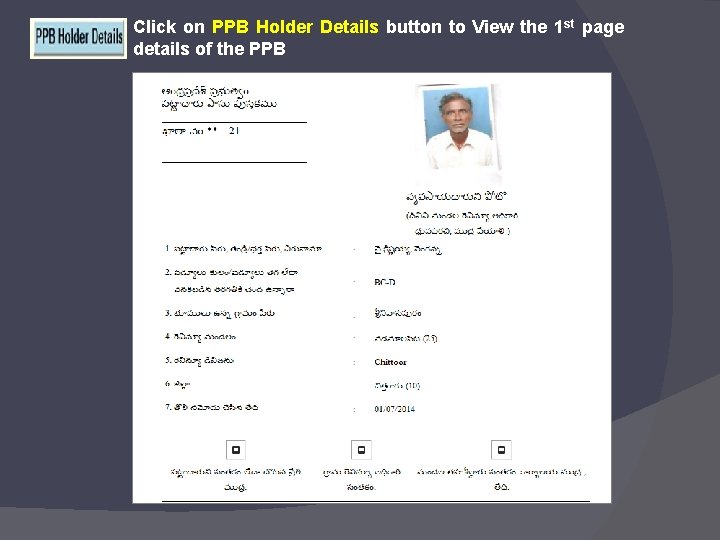 Click on PPB Holder Details button to View the 1 st page details of