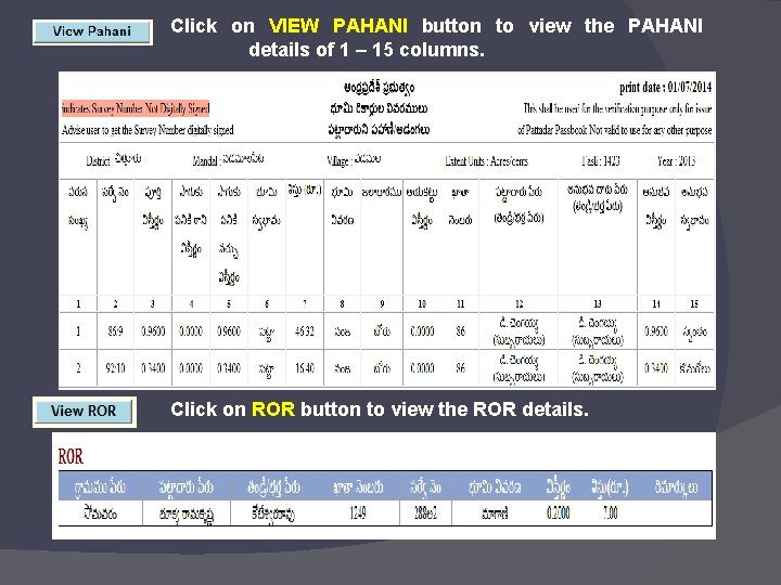 Click on VIEW PAHANI button to view the PAHANI details of 1 – 15