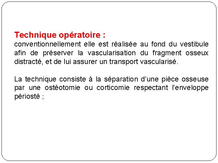 Technique opératoire : conventionnellement elle est réalisée au fond du vestibule afin de préserver