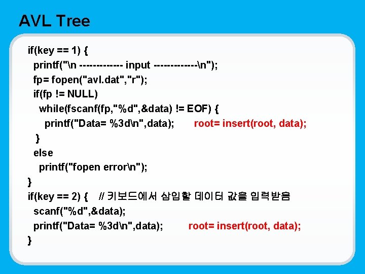AVL Tree if(key == 1) { printf("n ------- input -------n"); fp= fopen("avl. dat", "r");