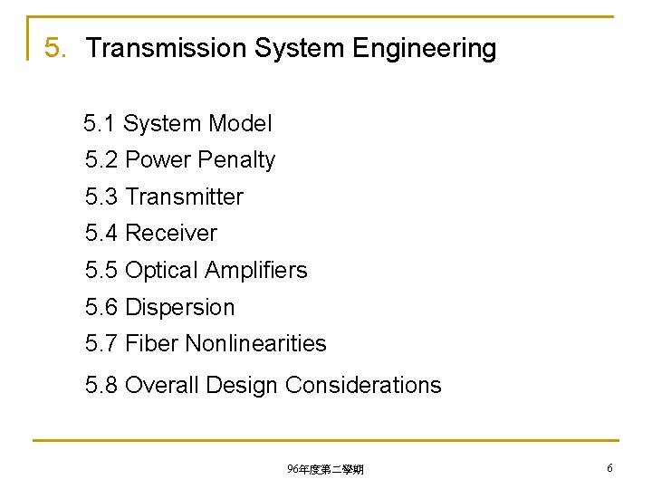 5. Transmission System Engineering 5. 1 System Model 5. 2 Power Penalty 5. 3