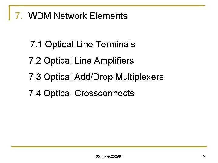 7. WDM Network Elements 7. 1 Optical Line Terminals 7. 2 Optical Line Amplifiers