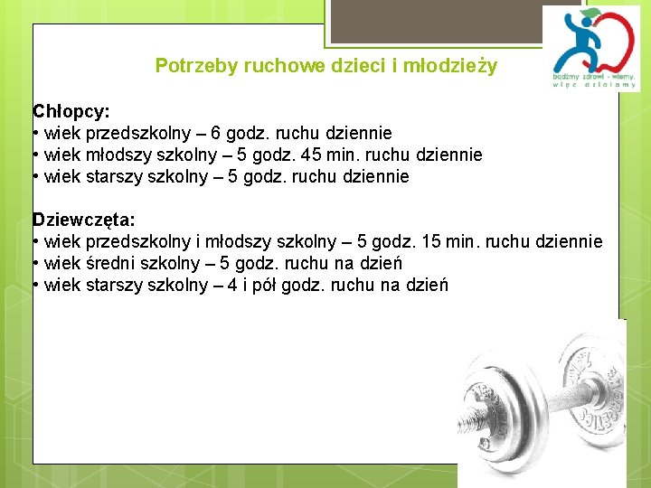 Potrzeby ruchowe dzieci i młodzieży Chłopcy: • wiek przedszkolny – 6 godz. ruchu dziennie