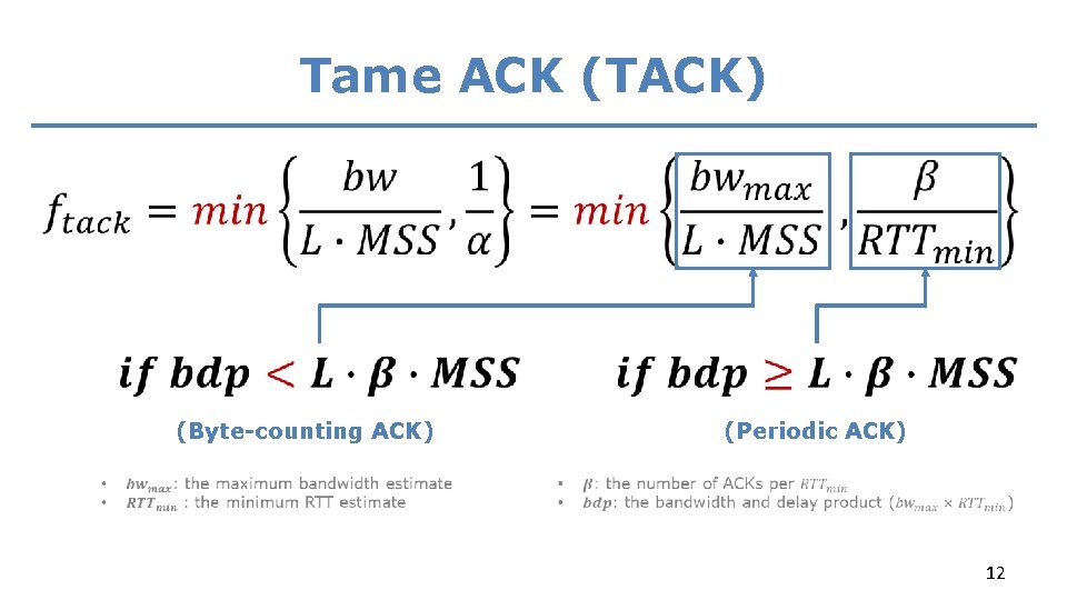 Tame ACK (TACK) (Byte-counting ACK) (Periodic ACK) 12 