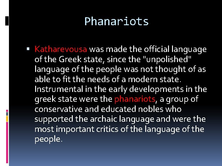 Phanariots Katharevousa was made the official language of the Greek state, since the "unpolished" Phanariots Katharevousa was made the official language of the Greek state, since the "unpolished"