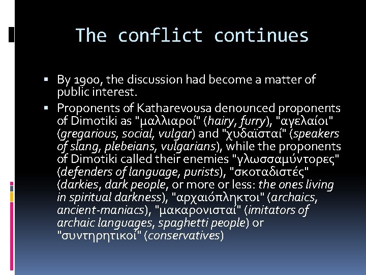 The conflict continues By 1900, the discussion had become a matter of public interest. The conflict continues By 1900, the discussion had become a matter of public interest.