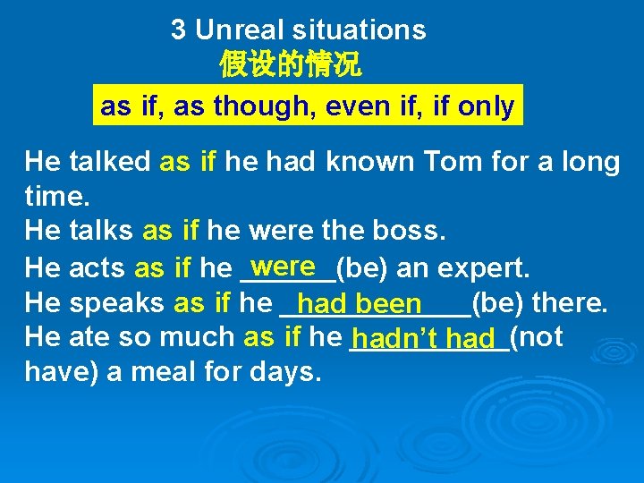 3 Unreal situations 假设的情况 as if, as though, even if, if only He talked