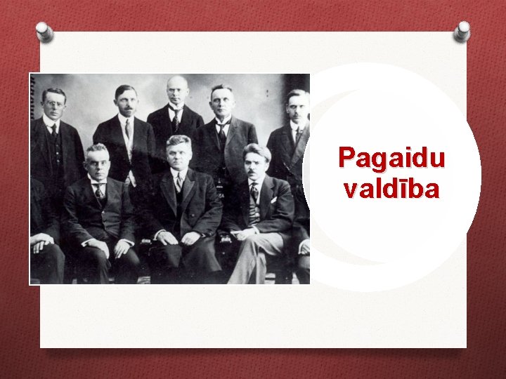 Pagaidu valdība 