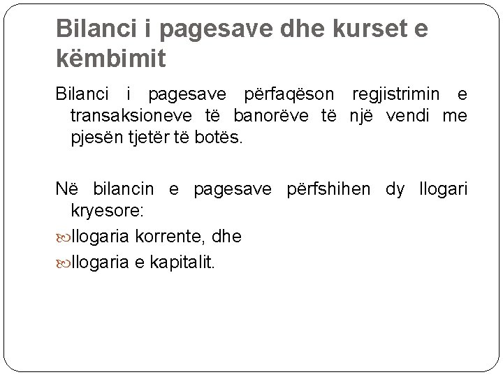 Bilanci i pagesave dhe kurset e këmbimit Bilanci i pagesave përfaqëson regjistrimin e transaksioneve