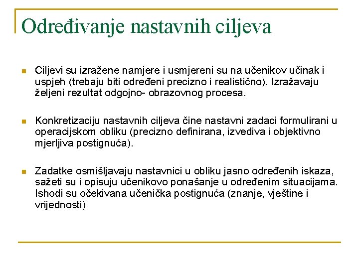 Određivanje nastavnih ciljeva n Ciljevi su izražene namjere i usmjereni su na učenikov učinak