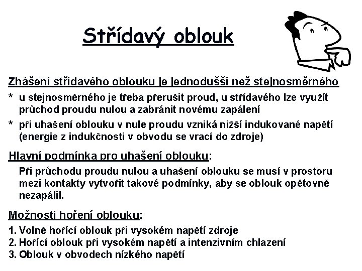 Střídavý oblouk Zhášení střídavého oblouku je jednodušší než stejnosměrného * u stejnosměrného je třeba