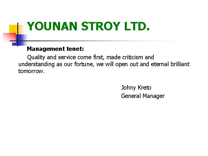  YOUNAN STROY LTD. Management tenet: Quality and service come first, made criticism and