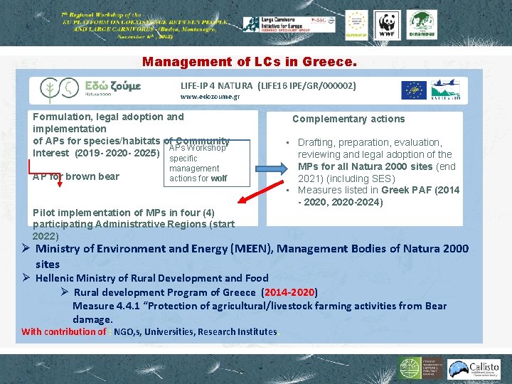 Management of LCs in Greece. LIFE-IP 4 NATURA (LIFE 16 IPE/GR/000002) www. edozoume. gr
