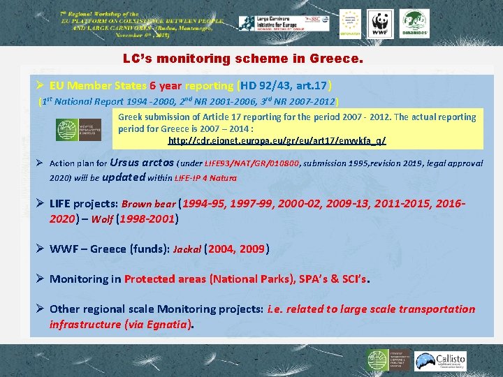 LC’s monitoring scheme in Greece. Ø EU Member States 6 year reporting (HD 92/43,