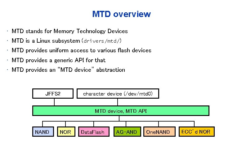 MTD overview • MTD stands for Memory Technology Devices • MTD is a Linux