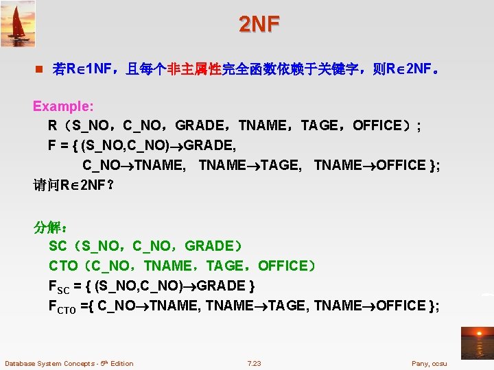 2 NF n 若R 1 NF，且每个非主属性完全函数依赖于关键字，则R 2 NF。 Example: R（S_NO，C_NO，GRADE，TNAME，TAGE，OFFICE）; F = { (S_NO,