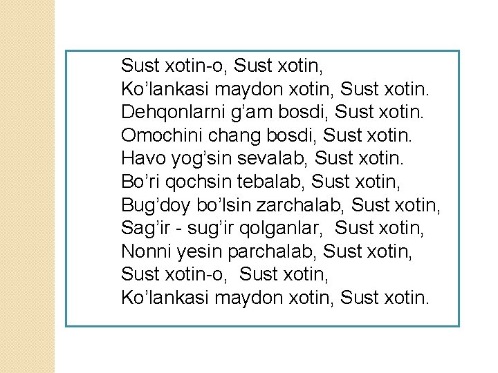  Sust xotin-o, Sust xotin, Ko’lankasi maydon xotin, Sust xotin. Dehqonlarni g’am bosdi, Sust