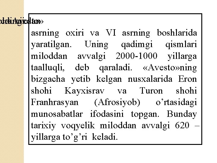 oldingi eramizdan «Avesto» asrning oxiri va VI asrning boshlarida yaratilgan. Uning qadimgi qismlari miloddan