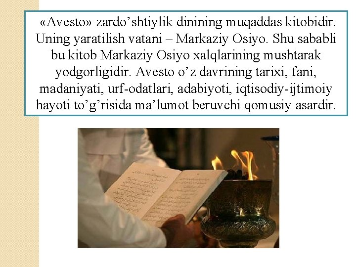  «Avesto» zardo’shtiylik dinining muqaddas kitobidir. Uning yaratilish vatani – Markaziy Osiyo. Shu sababli