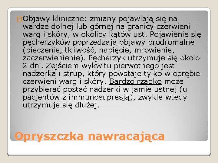 � Objawy kliniczne: zmiany pojawiają się na wardze dolnej lub górnej na granicy czerwieni