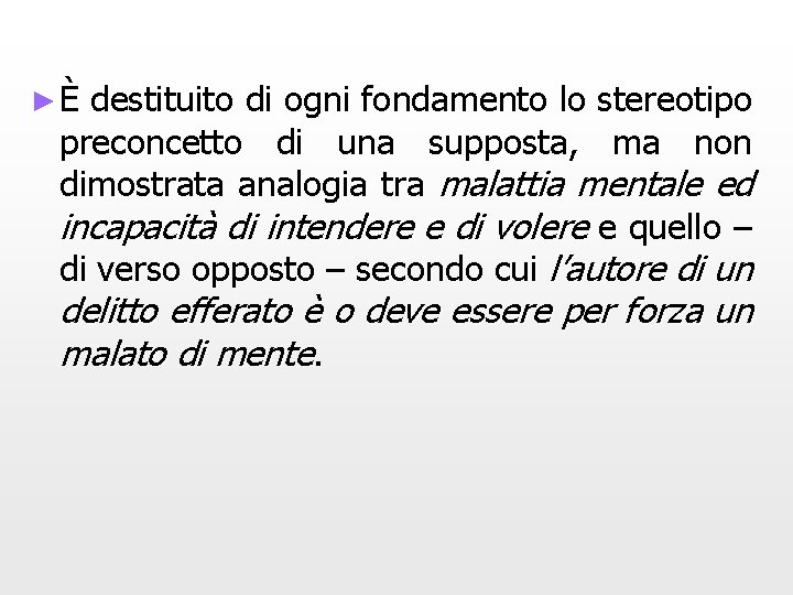 ►È destituito di ogni fondamento lo stereotipo preconcetto di una supposta, ma non dimostrata