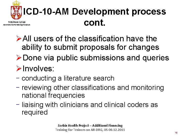 ICD-10 -AM Development process cont. Република Србија МИНИСТАРСТВО ЗДРАВЉА ØAll users of the classification