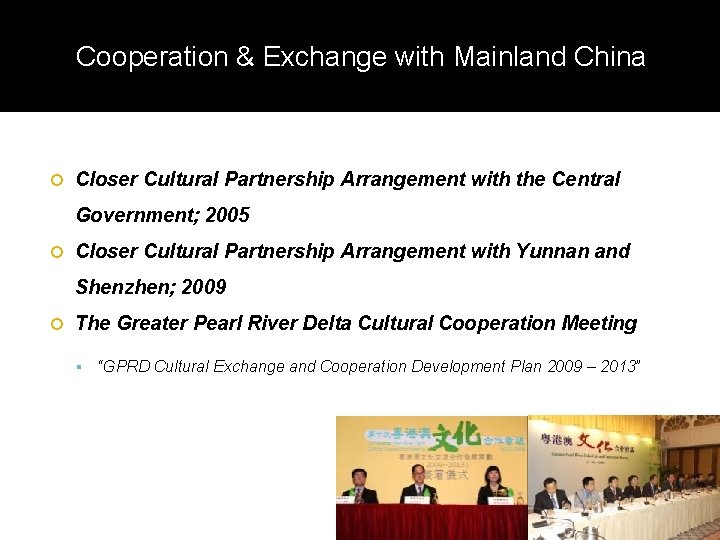 Cooperation & Exchange with Mainland China Closer Cultural Partnership Arrangement with the Central Government;