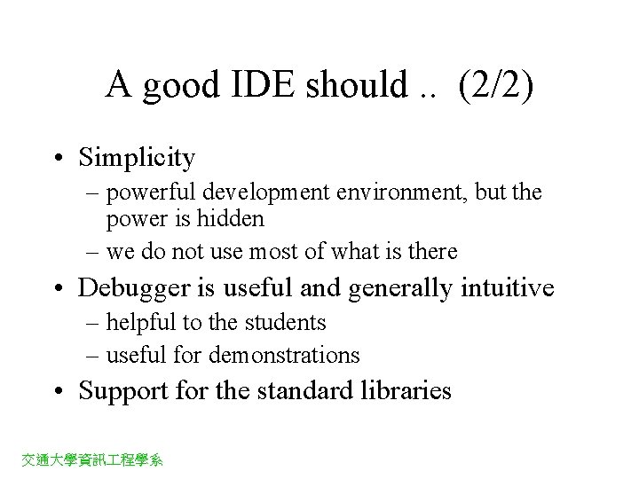 A good IDE should. . (2/2) • Simplicity – powerful development environment, but the