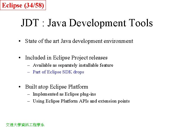 Eclipse (34/58) JDT : Java Development Tools • State of the art Java development