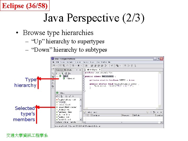 Eclipse (36/58) Java Perspective (2/3) • Browse type hierarchies – “Up” hierarchy to supertypes Eclipse (36/58) Java Perspective (2/3) • Browse type hierarchies – “Up” hierarchy to supertypes