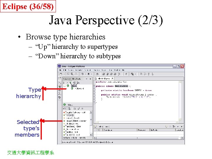 Eclipse (36/58) Java Perspective (2/3) • Browse type hierarchies – “Up” hierarchy to supertypes