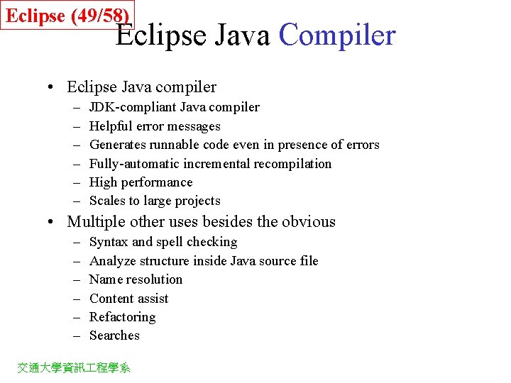 Eclipse (49/58) Eclipse Java Compiler • Eclipse Java compiler – – – JDK-compliant Java
