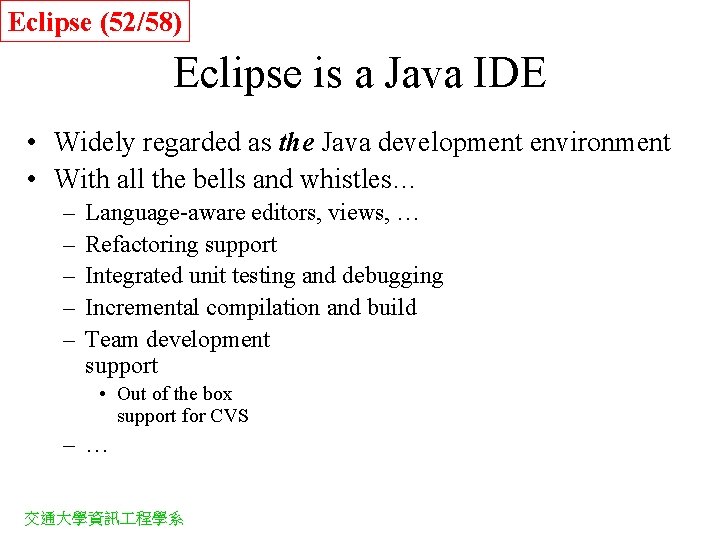 Eclipse (52/58) Eclipse is a Java IDE • Widely regarded as the Java development