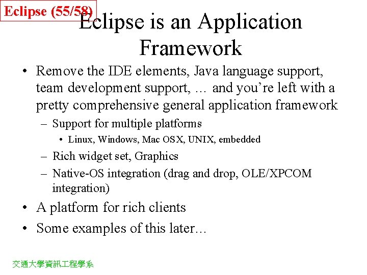 Eclipse (55/58) Eclipse is an Application Framework • Remove the IDE elements, Java language Eclipse (55/58) Eclipse is an Application Framework • Remove the IDE elements, Java language