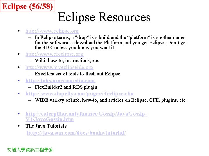 Eclipse (56/58) Eclipse Resources • http: //www. eclipse. org – In Eclipse terms, a Eclipse (56/58) Eclipse Resources • http: //www. eclipse. org – In Eclipse terms, a