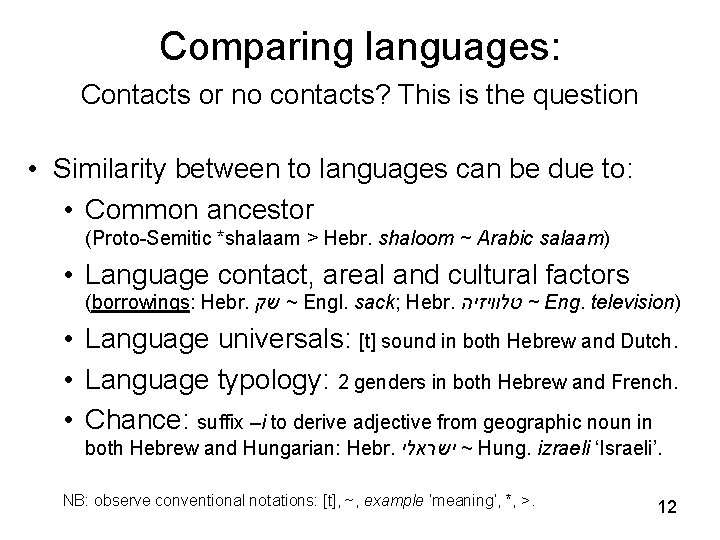 Comparing languages: Contacts or no contacts? This is the question • Similarity between to