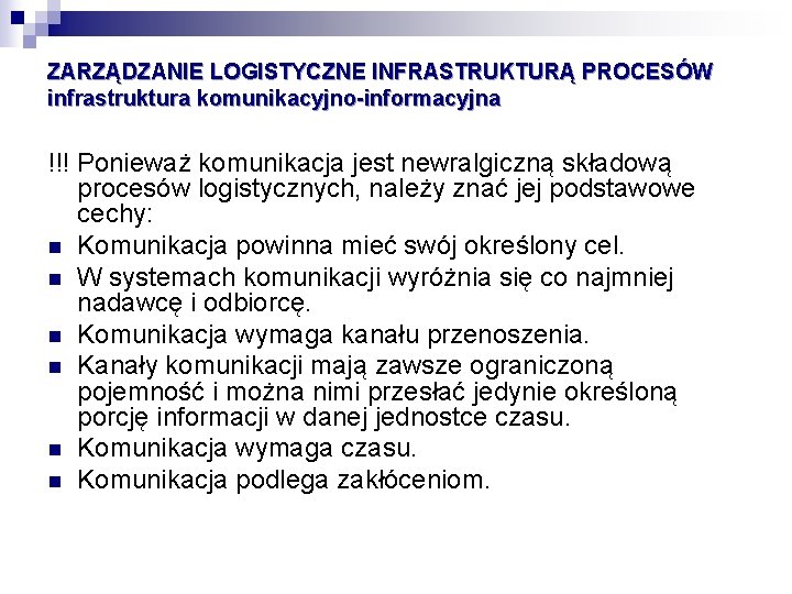 ZARZĄDZANIE LOGISTYCZNE INFRASTRUKTURĄ PROCESÓW infrastruktura komunikacyjno-informacyjna !!! Ponieważ komunikacja jest newralgiczną składową procesów logistycznych,