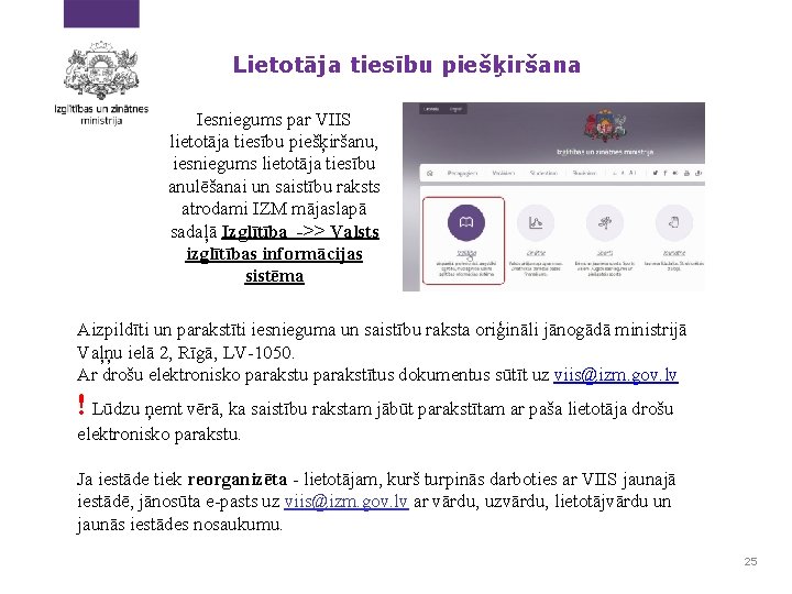 Lietotāja tiesību piešķiršana Iesniegums par VIIS lietotāja tiesību piešķiršanu, iesniegums lietotāja tiesību anulēšanai un