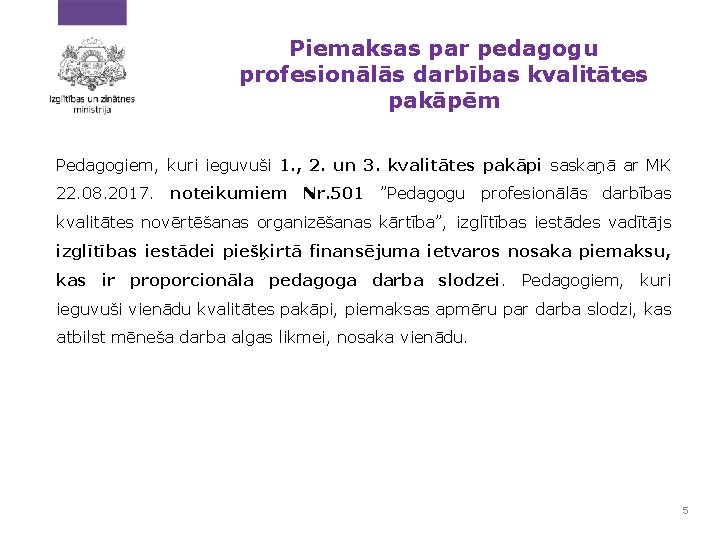 Piemaksas par pedagogu profesionālās darbības kvalitātes pakāpēm Pedagogiem, kuri ieguvuši 1. , 2. un