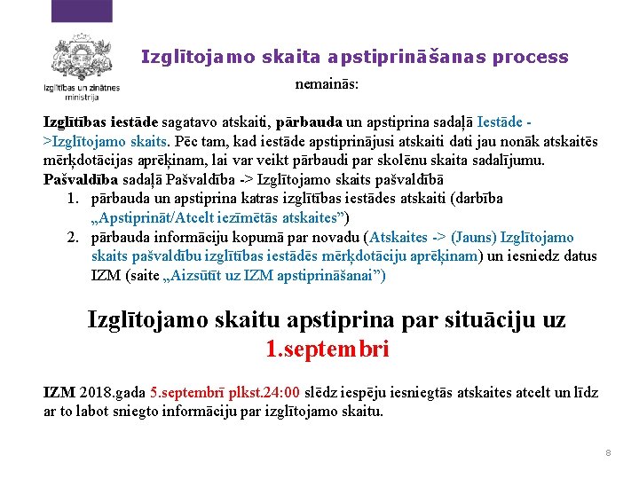 Izglītojamo skaita apstiprināšanas process nemainās: Izglītības iestāde sagatavo atskaiti, pārbauda un apstiprina sadaļā Iestāde