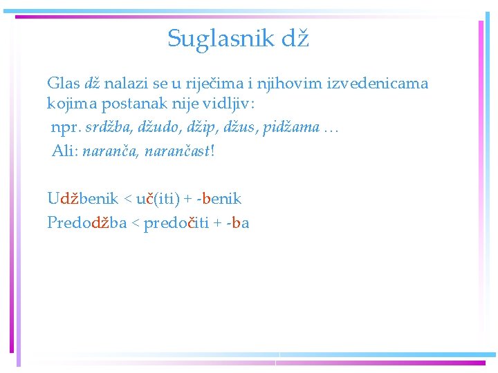 Suglasnik dž Glas dž nalazi se u riječima i njihovim izvedenicama kojima postanak nije