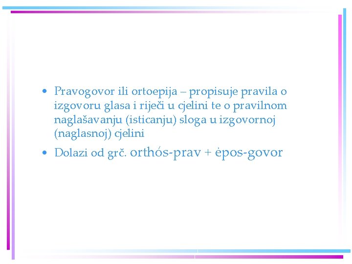  • Pravogovor ili ortoepija – propisuje pravila o izgovoru glasa i riječi u