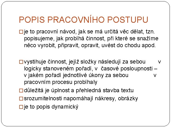 POPIS PRACOVNÍHO POSTUPU � je to pracovní návod, jak se má určitá věc dělat,