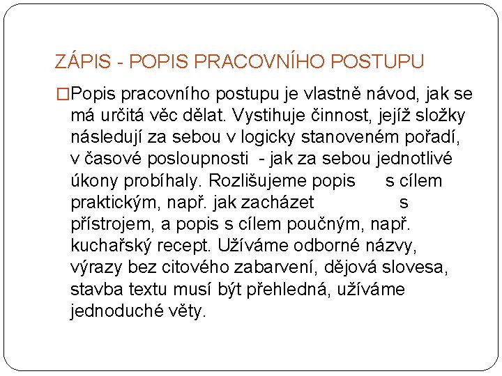 ZÁPIS - POPIS PRACOVNÍHO POSTUPU �Popis pracovního postupu je vlastně návod, jak se má