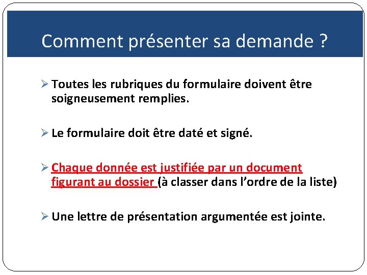 Comment présenter sa demande ? Ø Toutes les rubriques du formulaire doivent être soigneusement