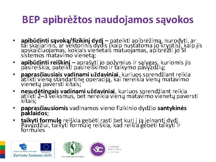 BEP apibrėžtos naudojamos sąvokos • apibūdinti sąvoką/fizikinį dydį – pateikti apibrėžimą, nurodyti, ar tai