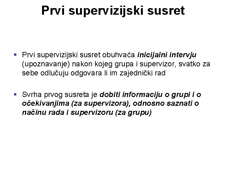 Prvi supervizijski susret § Prvi supervizijski susret obuhvaća inicijalni intervju (upoznavanje) nakon kojeg grupa