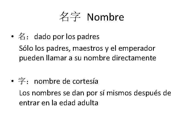 名字 Nombre • 名：dado por los padres Sólo los padres, maestros y el emperador